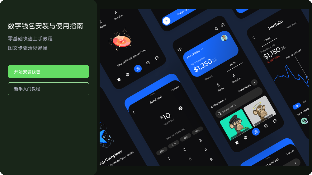 ok数字平台交易所官方应用界面截图